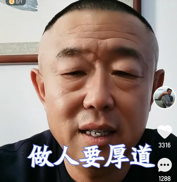 李大毛|李大毛杨永财师徒决裂,互爆短长,意外揭露钓鱼另一群体生存窘境