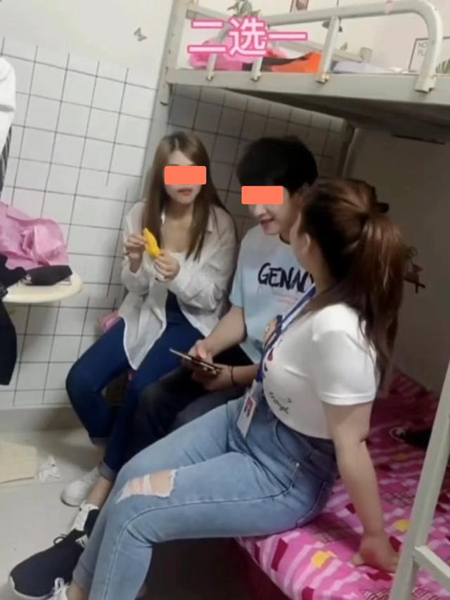 男子到女生宿舍游玩,坐在两女子中间,主管:你想约谁二选一