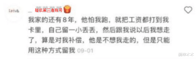 樊小慧获龙飞律师支持,给她7点建议:见面录像,不要轻信任何人