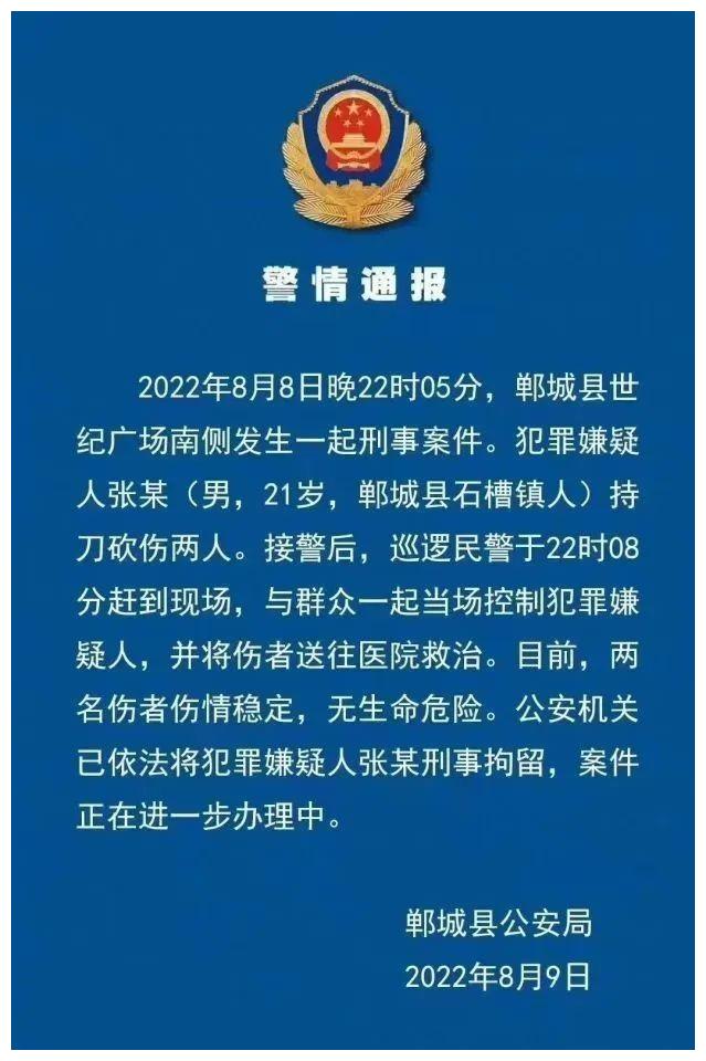 比唐山打人事件更可怕!这一次,她却上不了热搜