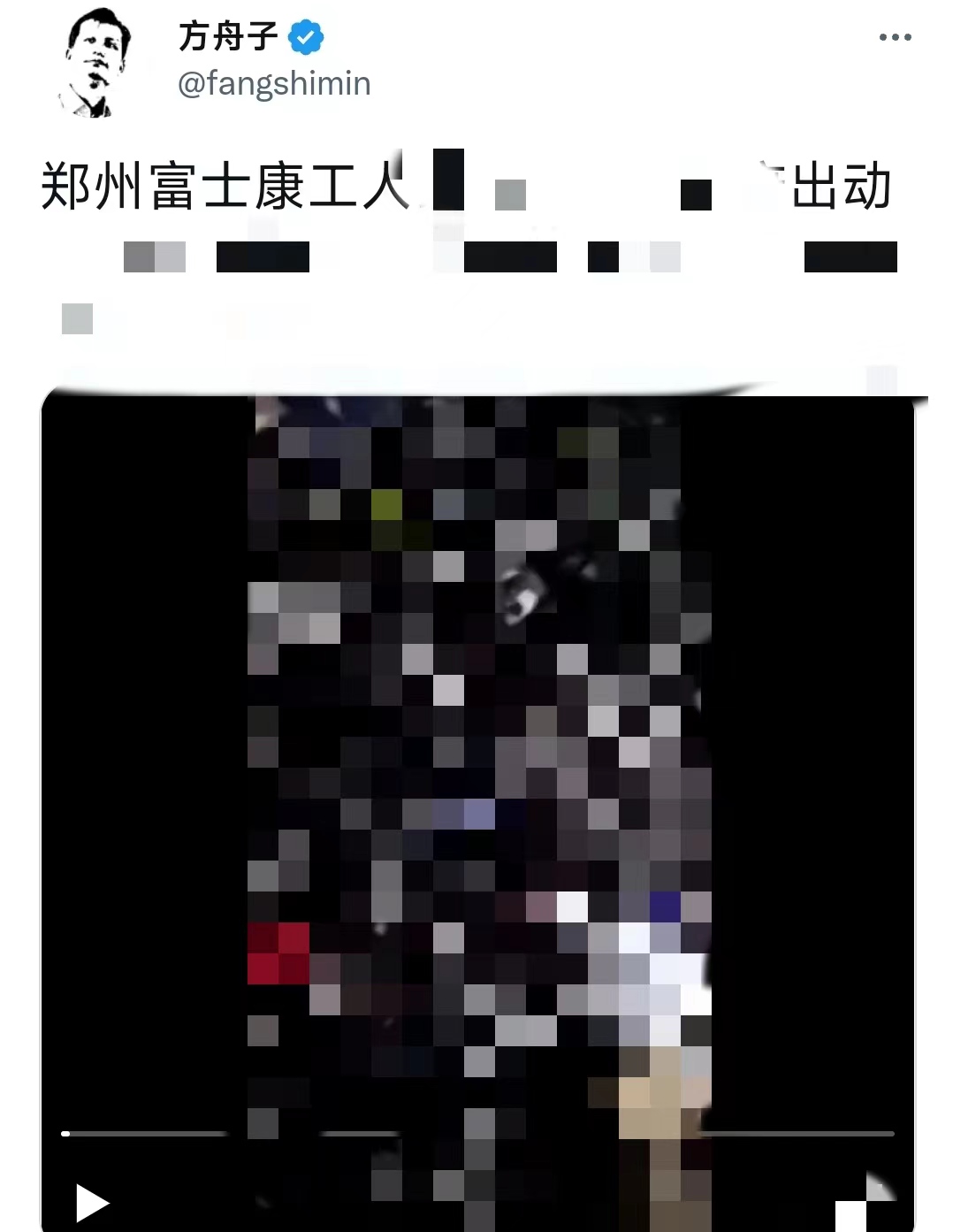 因不满工期伙食 郑州富士康新招录员工要说法 发生误会性摩擦