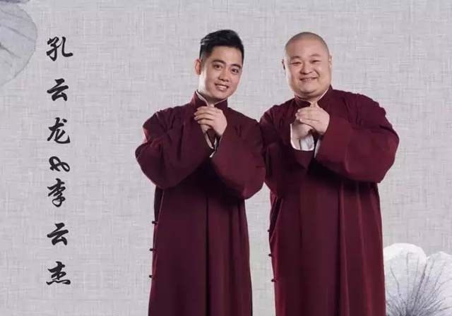 |郭德纲演出时打趣孔云龙：这孩子哪哪不好，最大特点就是非常结实