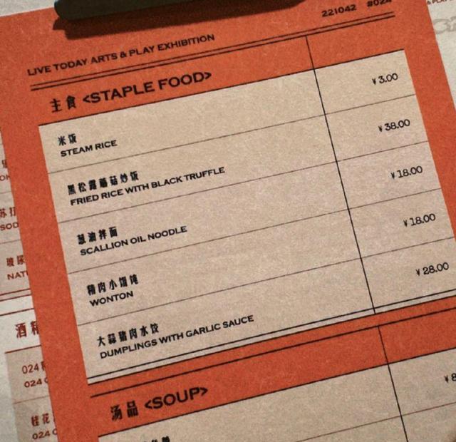 艺人力挺！欧阳娜娜艺术展被嘲土到爆！粉丝公开展会内部+收费反驳