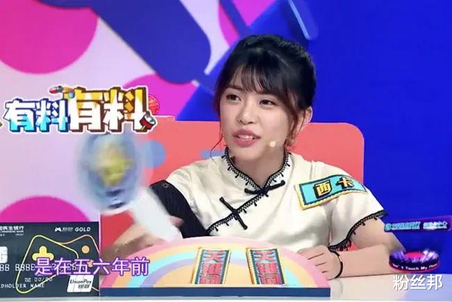 周淑怡|停播被传坐上王思聪副驾,周淑怡回应谣言,我在在上海不能出门