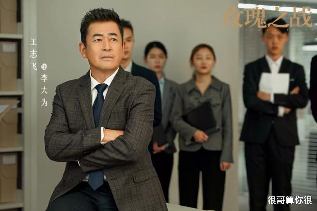 玫瑰之战|《玫瑰之战》的选角绝了,黄磊的两个学生,代旭的女朋友都有出演