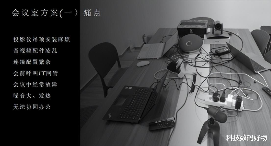 异地办公想要轻松减负?成者会议星StarryHub满足你