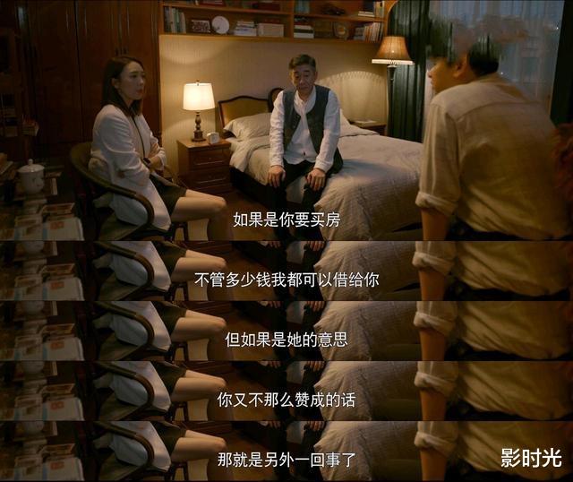 贤妻良母|心居:如此贤妻良母,为何连保姆都不如?其实她想买的并不是房子