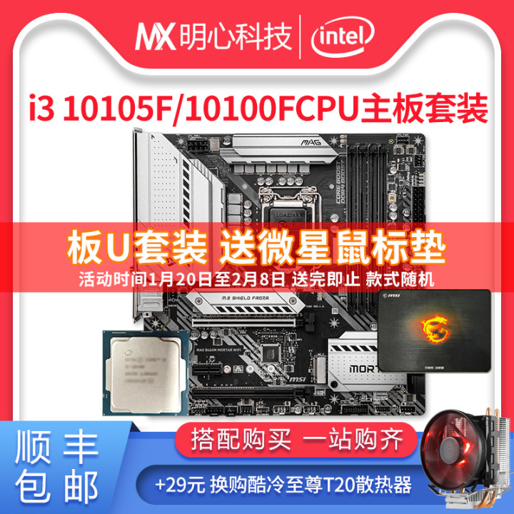 显卡|【2022年2月】2月装机走向与推荐(1000~7000元)