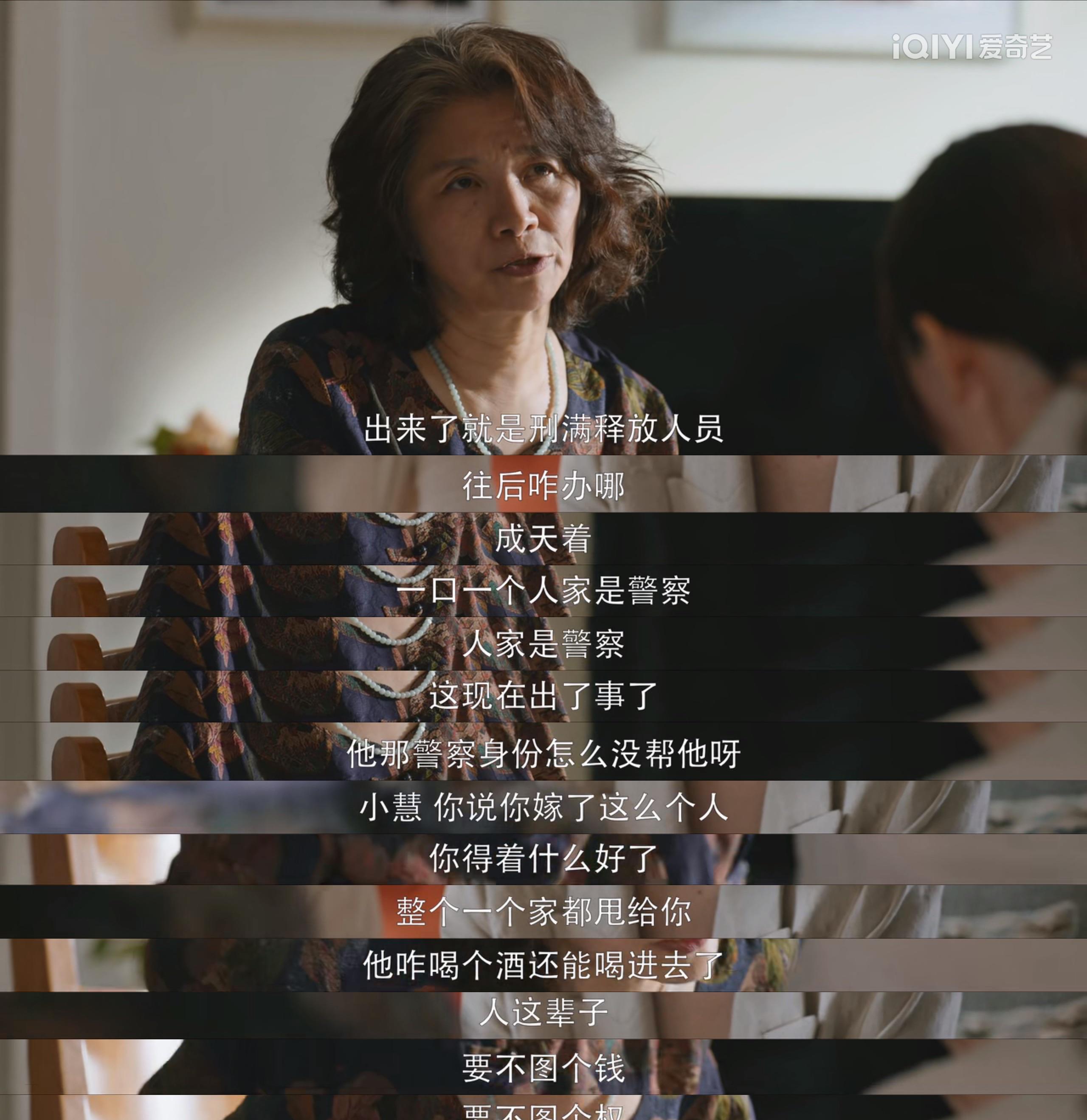 宋丹丹|替人尴尬的毛病又犯了！宋丹丹节目中咄咄逼人，是前辈就有理了？