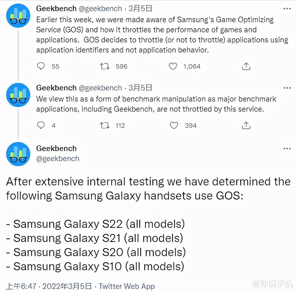 三星|三星遭到集体起诉:承认Galaxy S22限制性能,每人索赔30万韩元?