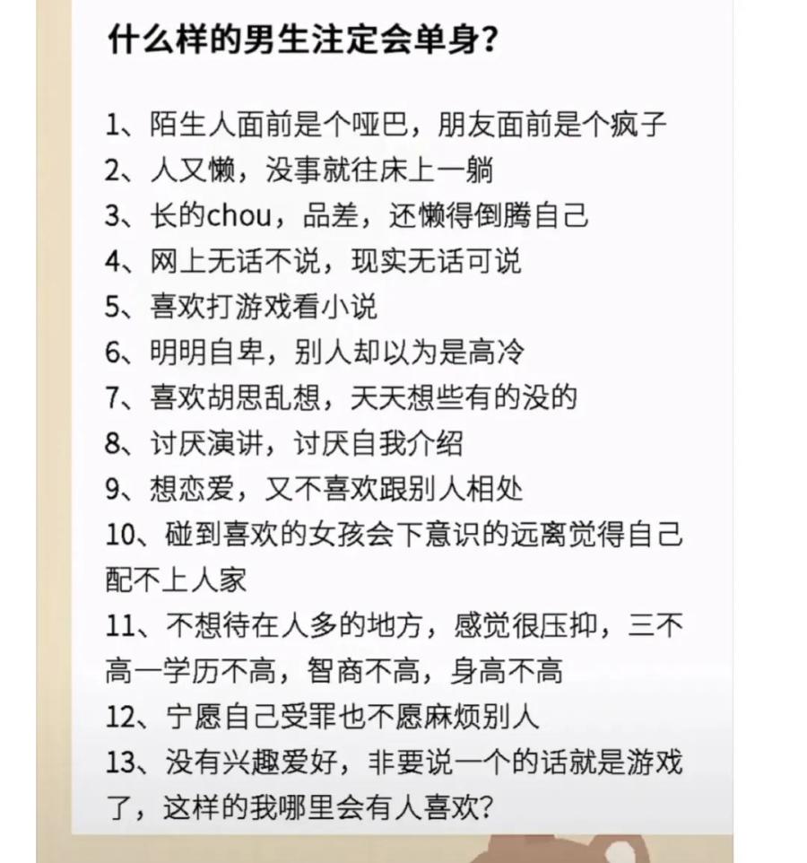 高跟鞋 女朋友化妆和不化妆的区别