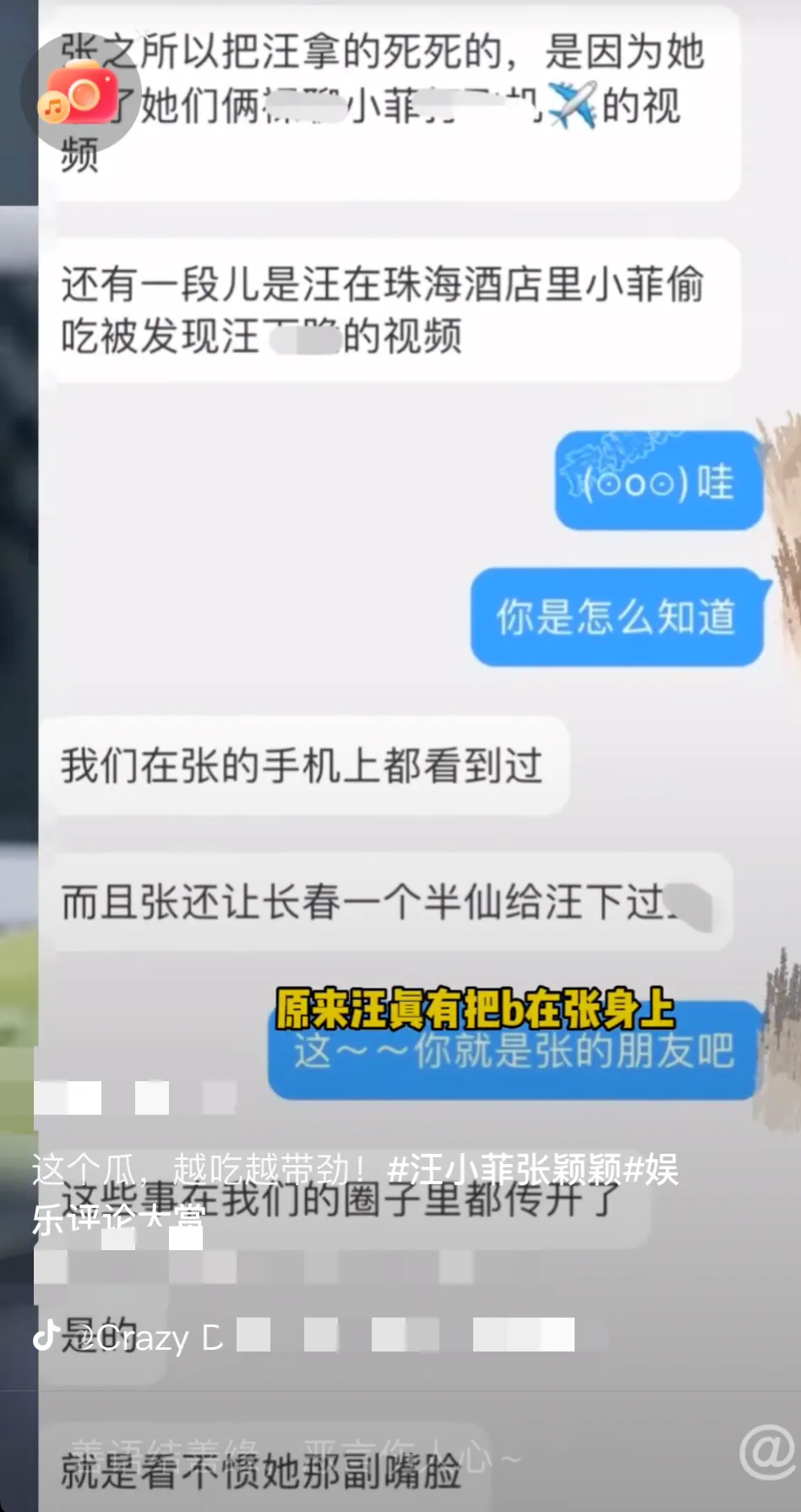 汪小菲|啥也别说了,今天娱乐圈最大的“瓜”,绝对是汪小菲!