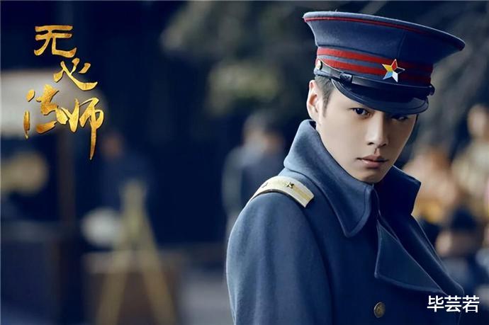 张若昀|张若昀到底欠了多少第二季？真是一路演戏一路欠，负债累累赶紧还