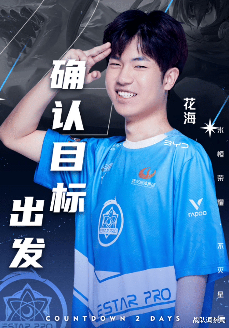 狼队|总决赛倒计时1天！狼星第四次决赛会师！究竟谁是总冠军？
