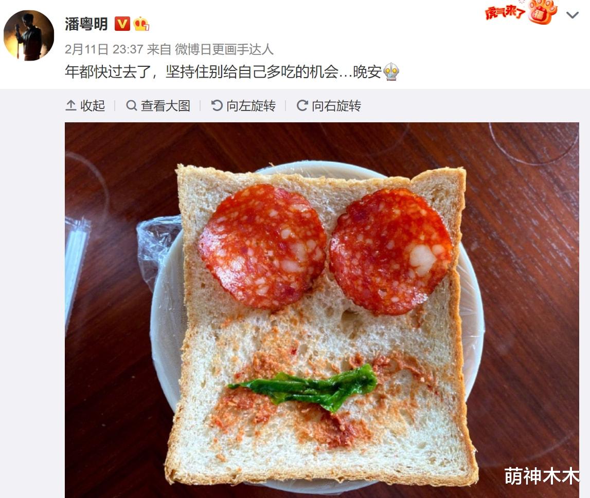 潘粤明减肥大半年效果如何?状态反复多变,最新视频脸也垮了