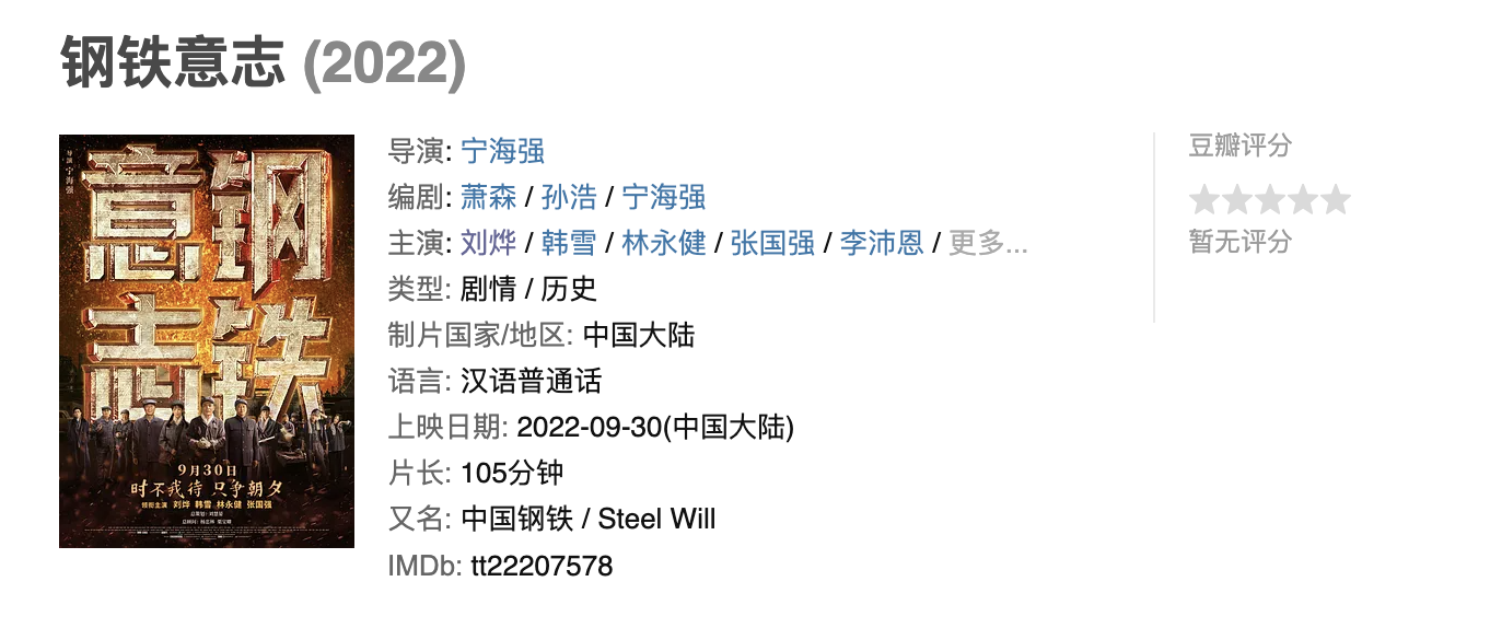 韩雪|韩雪,可惜了