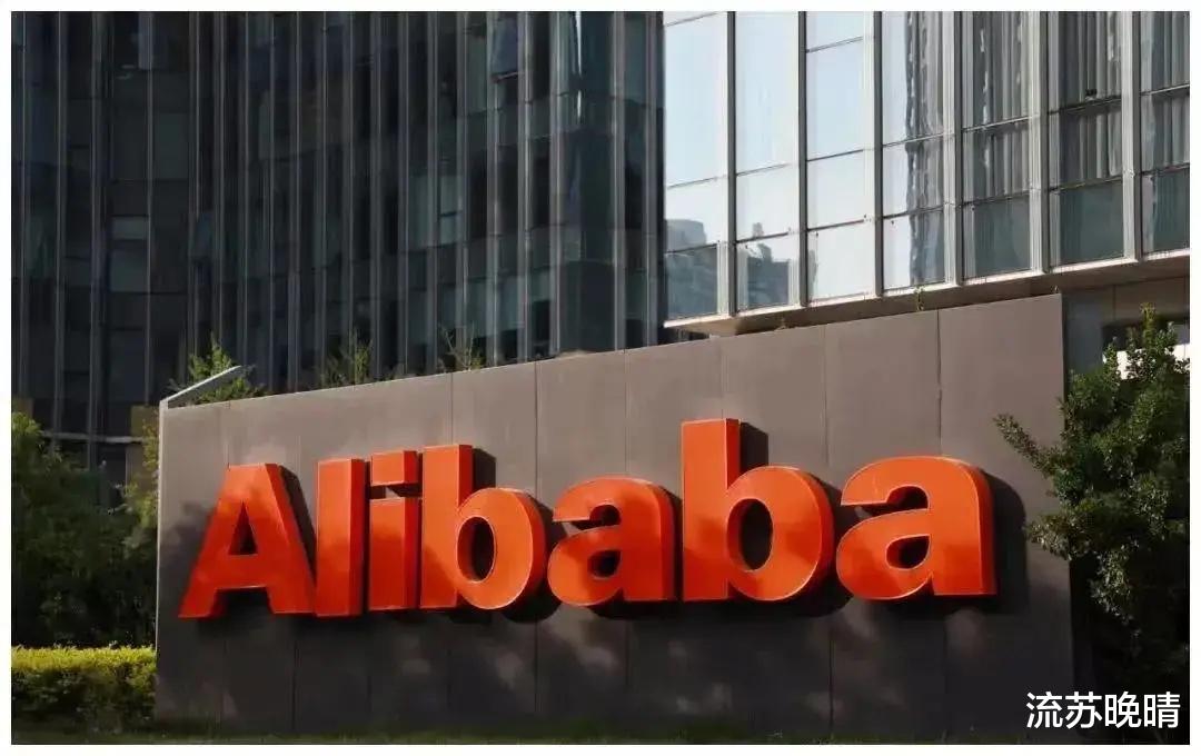 阿里巴巴|阿里的衰落是必然！中国的电商霸主就很有可能易主