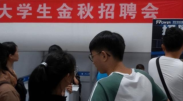 求职|“还好当初选对了”，毕业后才知道，校招和社招的差距原来这么大