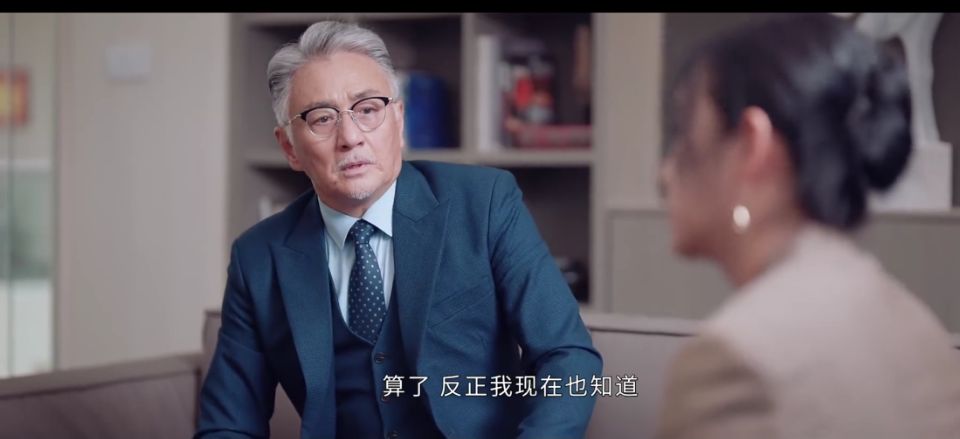 雷粒|《她们的名字》安岩儿子生父出现,雷粒当场傻眼,沈嘉男意外解脱