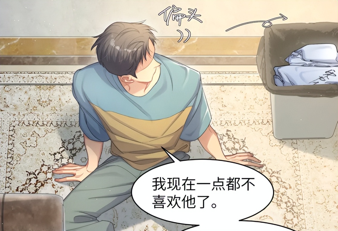 |一醉经年：周贺一脱粉回踩成功上位，何故被引导，寒故角色对调