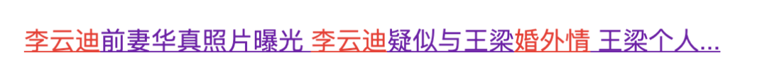 李云迪|李云迪正式复出!嫖娼被抓后人间蒸发欠债百万,曾当街小便婚内出轨多位美女!