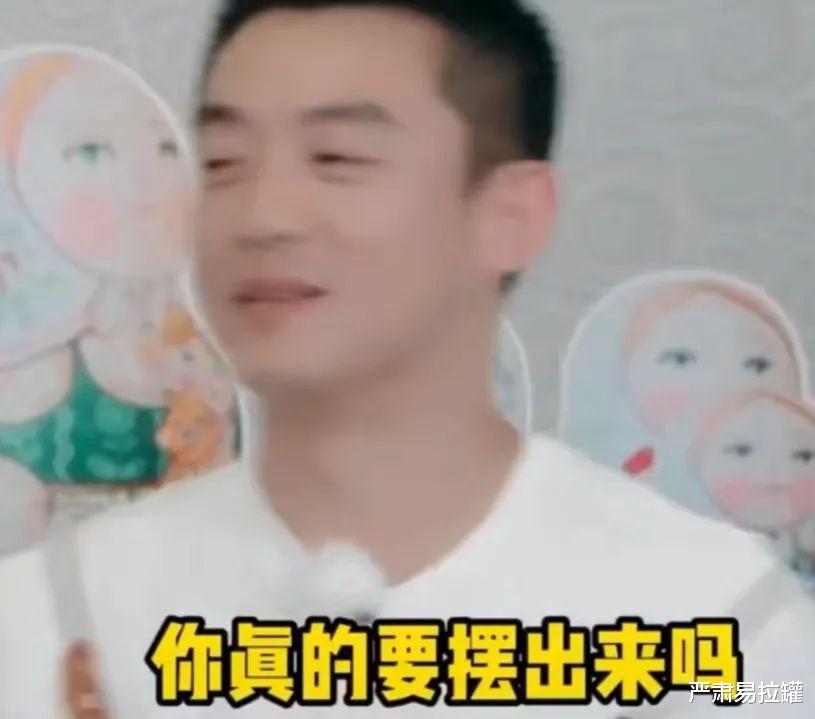 陆毅|恩爱夫妻,终于装不下去了?