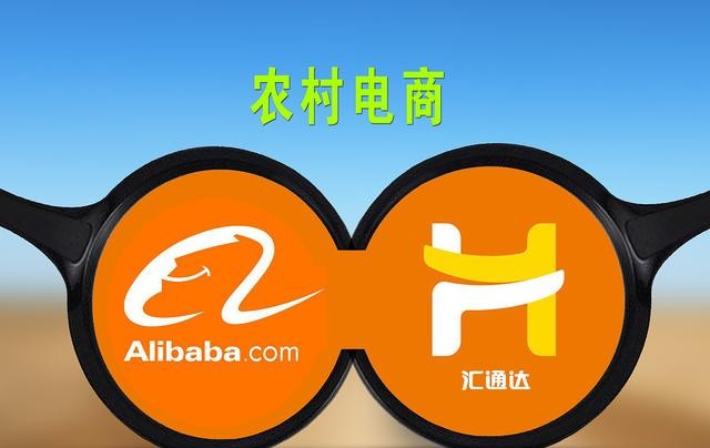 阿里巴巴|又一电商巨头诞生,市值超200亿,阿里是第二大股东,却年年亏损