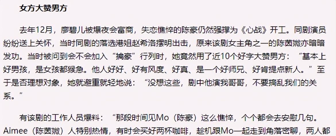 陈茵媺|哇，退圈10年的她居然复出了