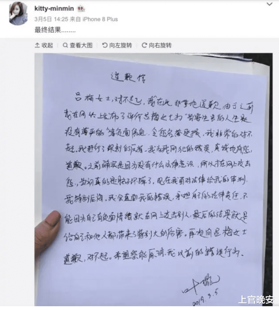 叶璇|绯闻女王、恋爱脑、低情商、抓马之神,叶璇为何能这么“作”?