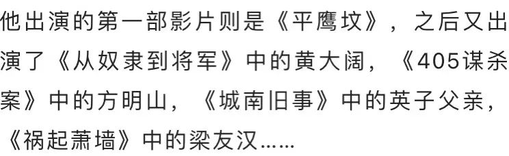 痛别!知名男演员去世