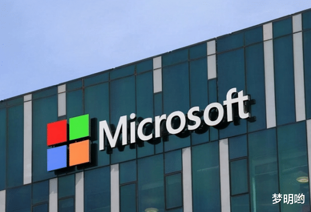 微软|中企正式官宣，美巨头微软“麻烦”来了