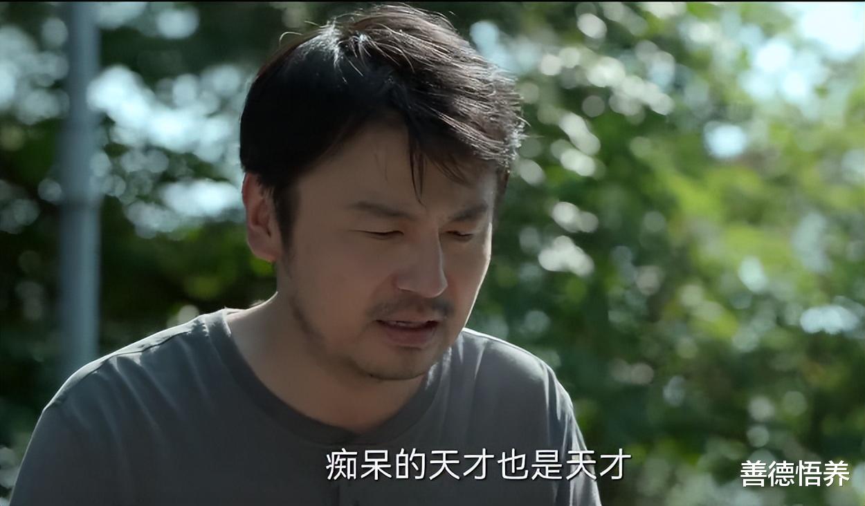 天才基本法|《天才基本法》里面的3.5个天才