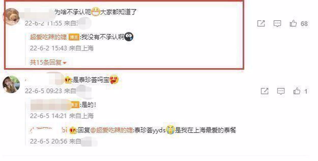 王思聪|千亿富少王思聪牵手正妹网红被拍 女方7字回应默认恋情