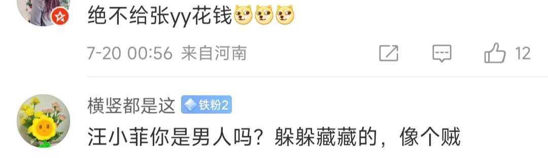 汪小菲|张颖颖发文：我不当金丝雀，汪小菲不敢官宣有原因