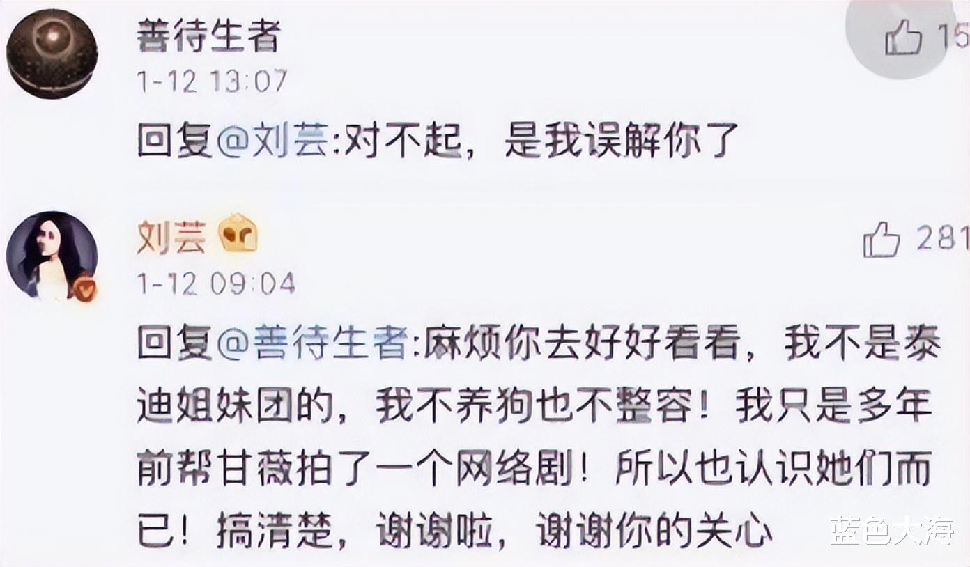 李小璐|娱乐圈的“关系链”真令人脊背发凉