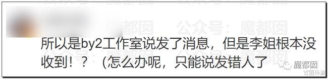 李靓蕾|惊！王力宏带3个彪形大汉硬闯家门监控曝光！李靓蕾危在旦夕？