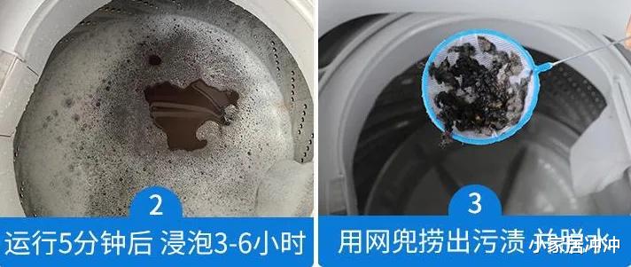 洗衣机3个月不洗,比马桶还脏?教你正确做法,干净又卫生