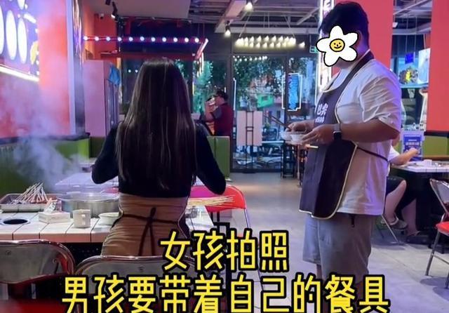 女子和男闺蜜吃饭,拍照时让他拿着餐具站旁边,接个电话拿包就走