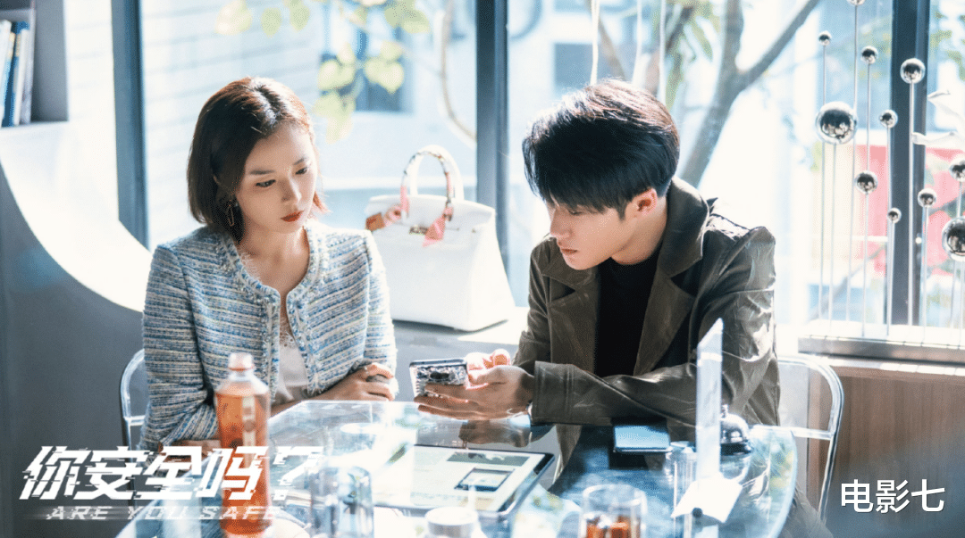 李易峰|《你安全吗》太敢拍,尺度把握刚刚好,高叶的演技撑起了整部剧