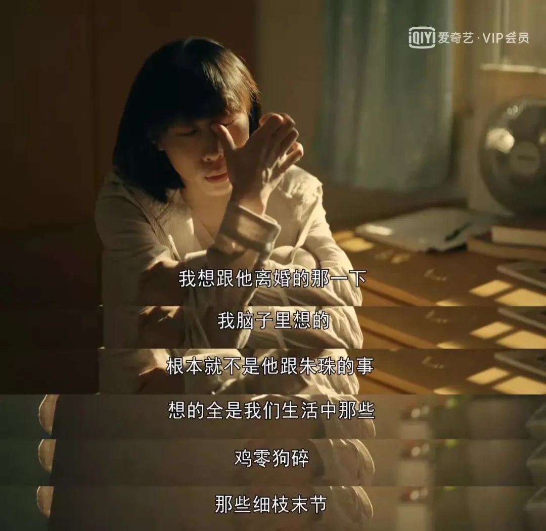 秦昊|秦昊再次成“渣男专业户”，遭全网痛骂