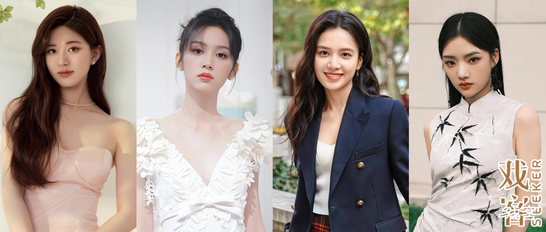 95后|什么是当下95后四小花旦的评选标准?