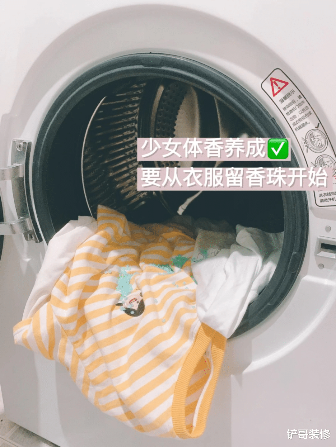 建议各位:若不差钱,给家里添置6种“高级货”,幸福感倍增!