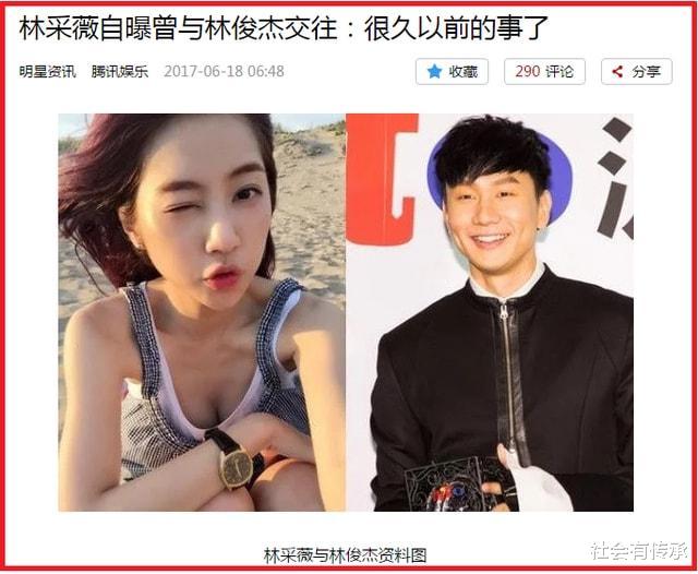 林俊杰|林俊杰被确诊，为何没有祝福声，看完他的过去你就知道了