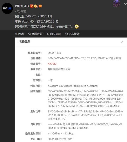 高通骁龙|继红米K50电竞版之后，又一款强悍手机将至，影像能力强大