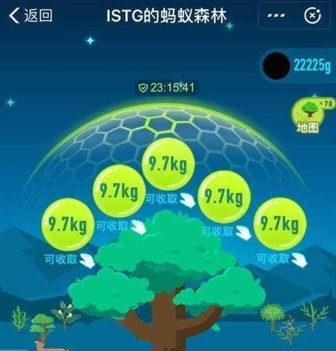 蚂蚁森林|马云曾被质疑“作秀”，要在沙漠种下1亿棵树，6年已过，兑现了吗