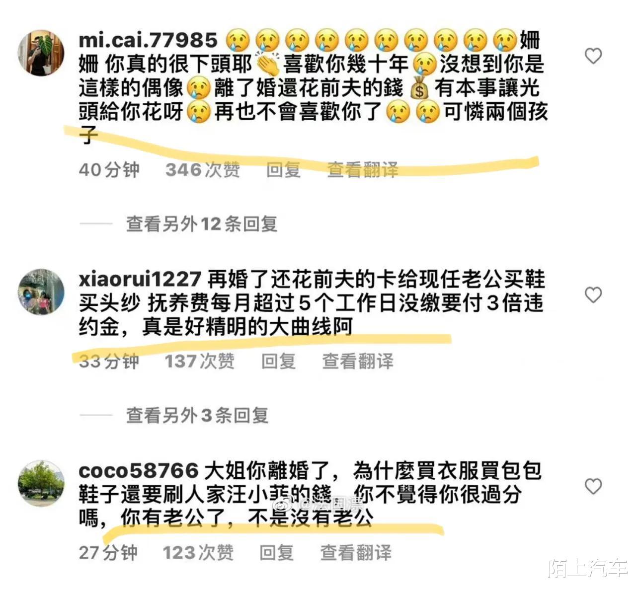 大S|汪小菲张颖颖买情侣服,逛平价店试穿,自己节省却给大S买奢侈品