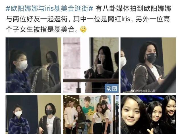 马嘉祺|小八卦,马嘉祺谢可寅,黄景瑜,刘亦菲,黄子韬宋祖儿,欧阳娜娜