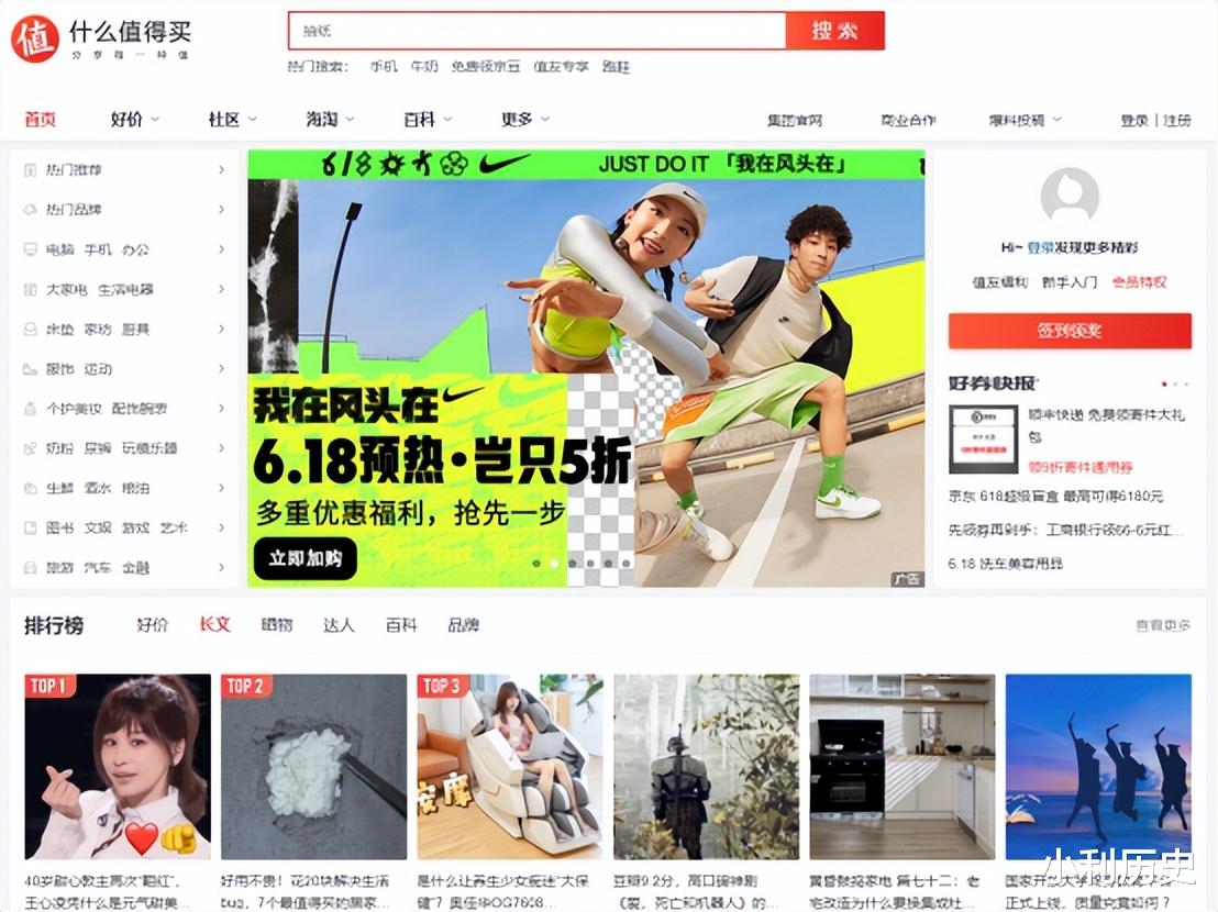 联想Yoga|色魔张大妈，年入14亿