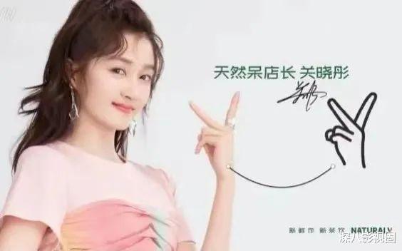 关晓彤|跑路比赚钱快?他们能全身而退吗……