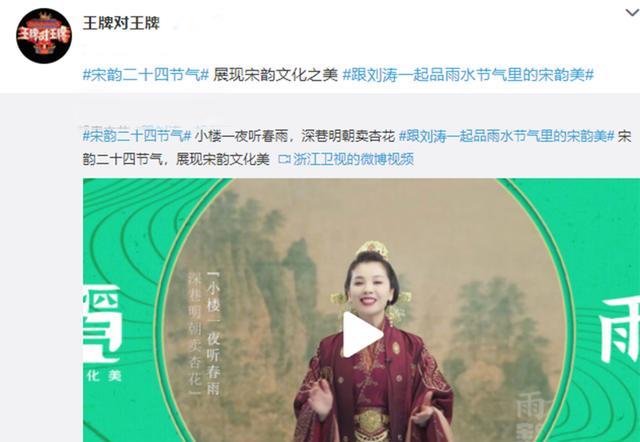 王牌对王牌7|《王牌对王牌7》播出时间曝光，内容有重大改变，节目主题成惊喜